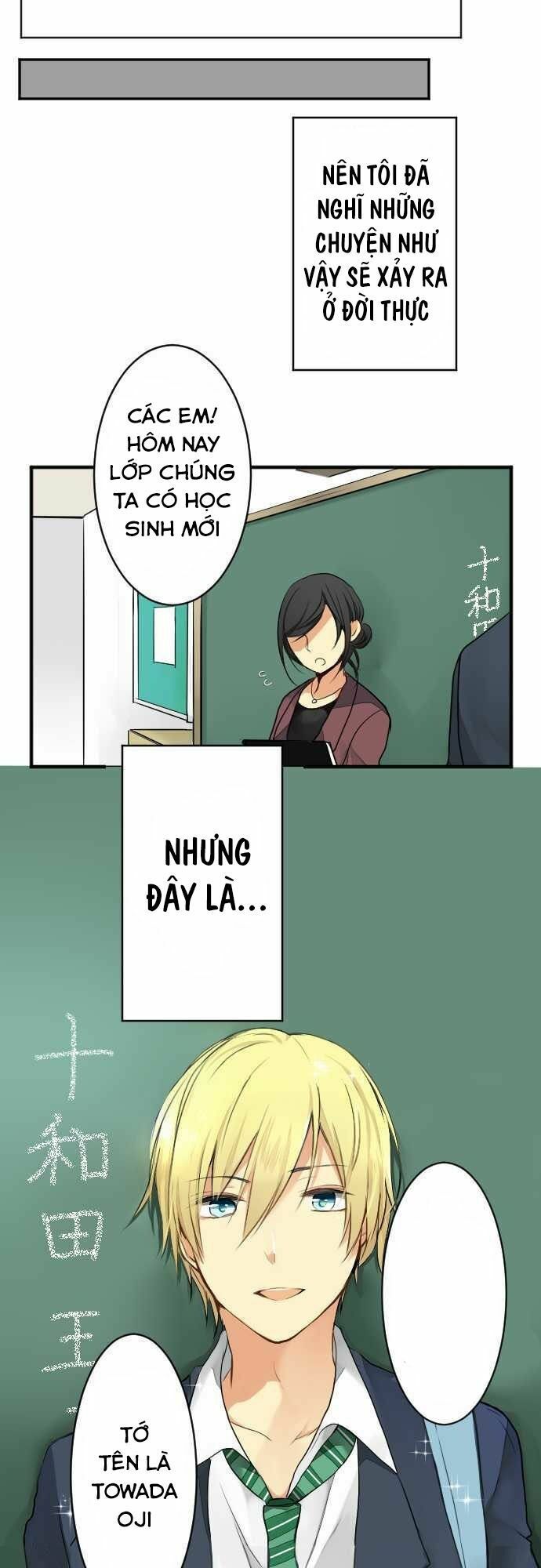 chuyện tình otome chapter 1 14