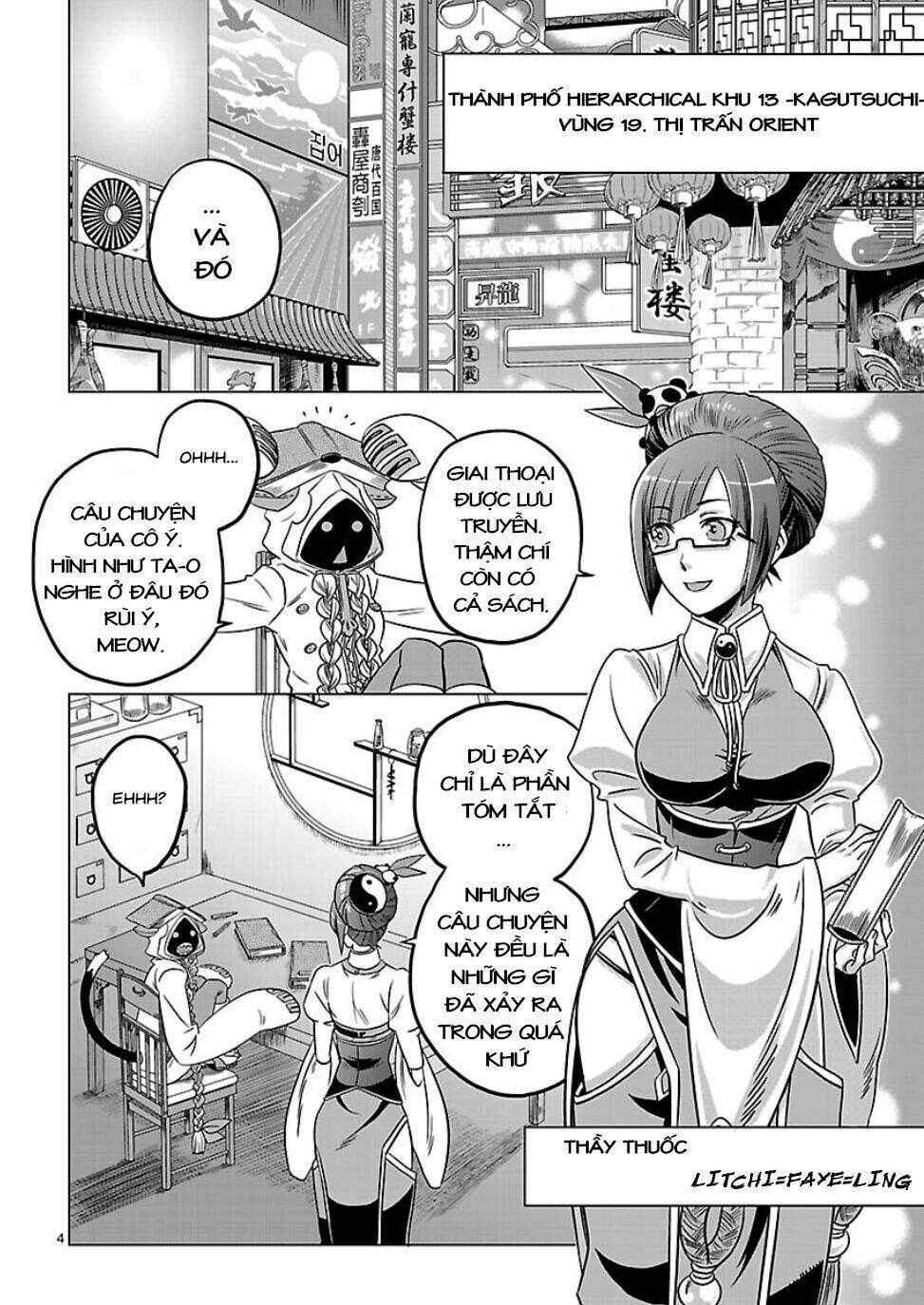 blazblue - chimelical complex chapter 4 7