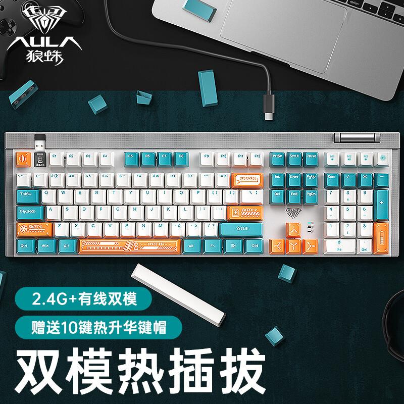 Đảm bảo chất lượng Bàn phím cơ Tarantula F3050 2.4G không dây + có dây chế độ kép tùy chỉnh có thể tráo đổi nóng cho ngành công nghiệp nặng màu xám ánh sáng xanh lam-xanh lục