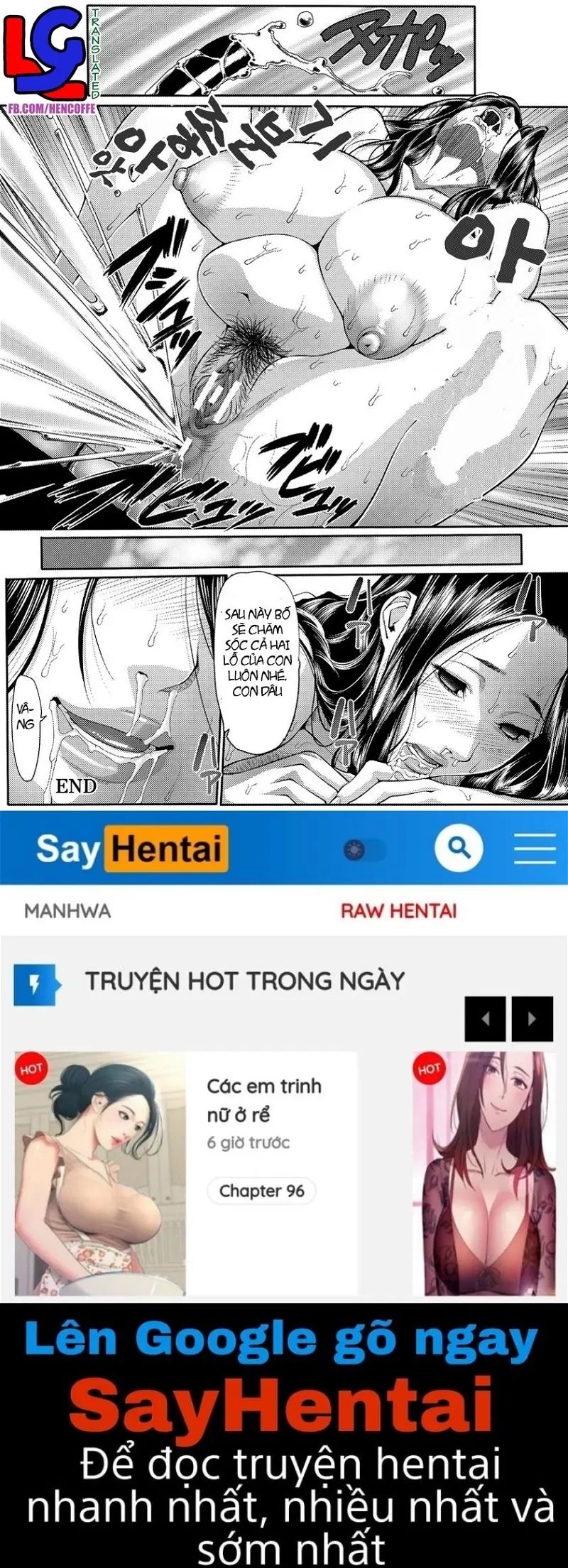 yawaniku no katamari chapter 0 19