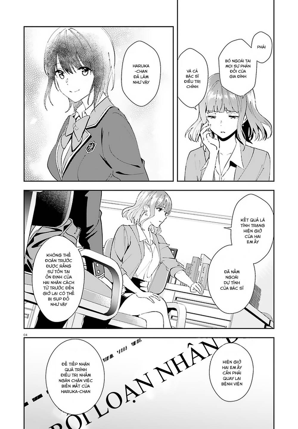 bizarre love triangle chapter 16 4
