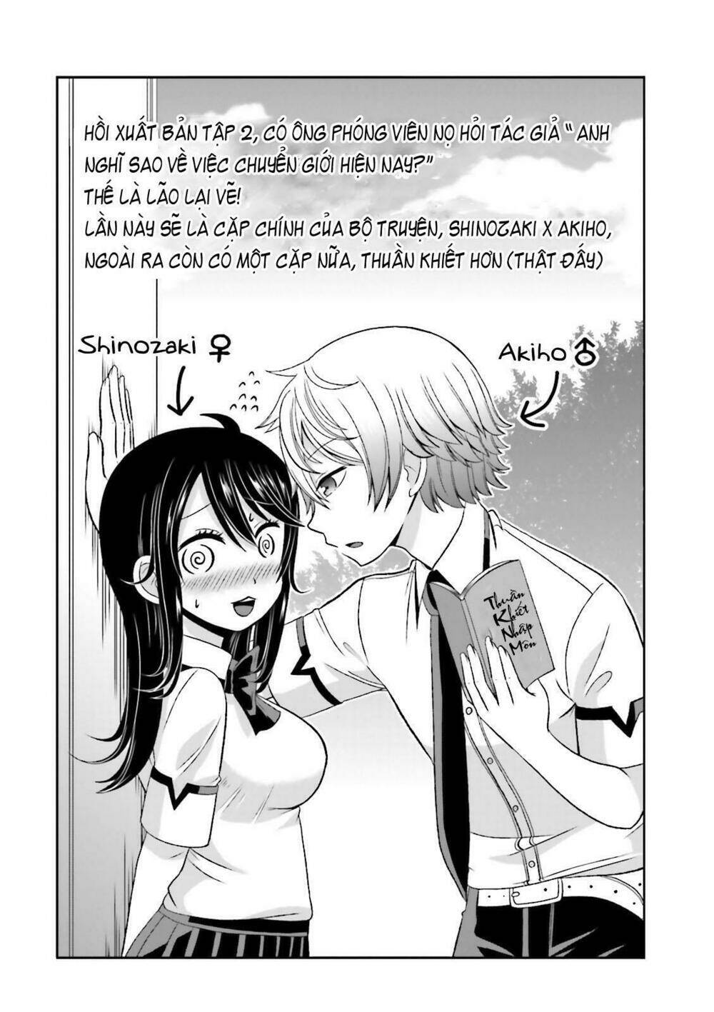 boku no kanojo ga majime sugiru shojo bitch na ken chapter 43.2 1