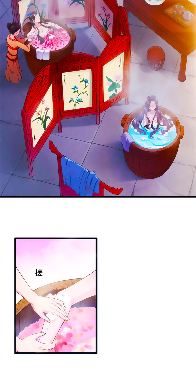 tà y cuồng thê chapter 2 23