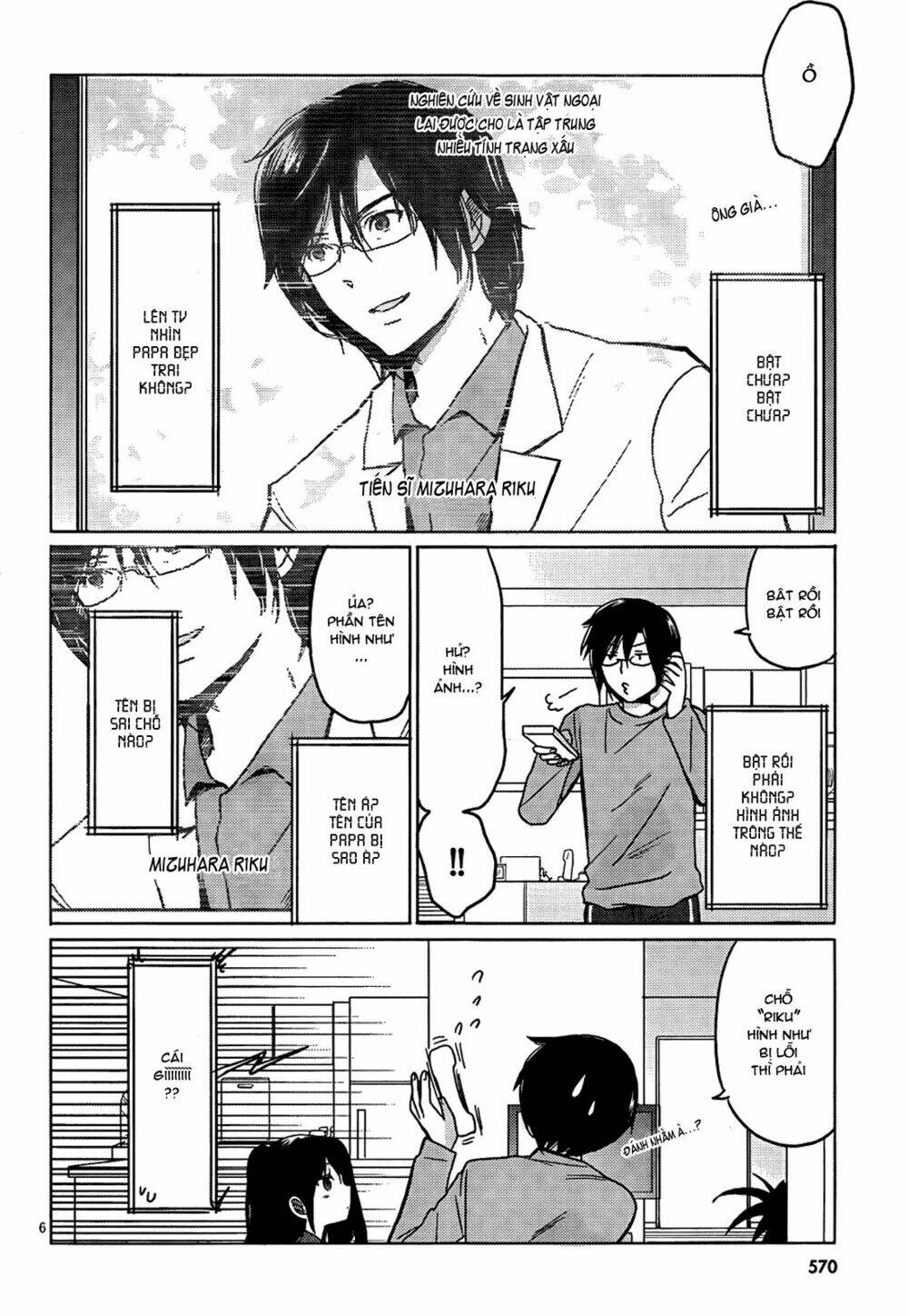 boku to kanojo no renai mokuroku chapter 10 6