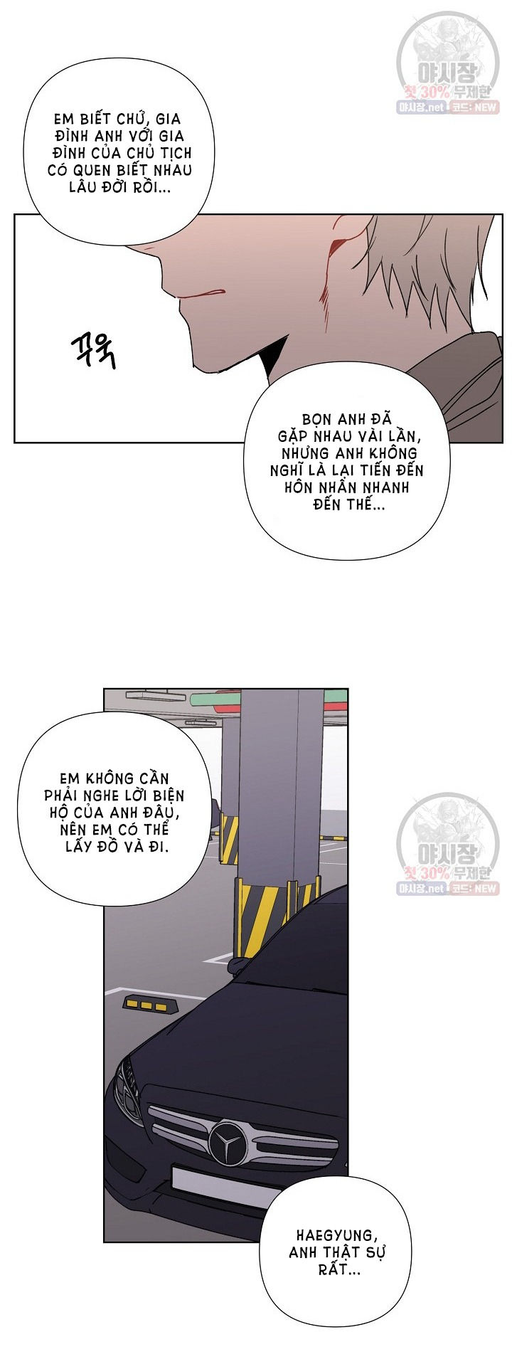 tình yêu đen đủi chapter 5.1 20