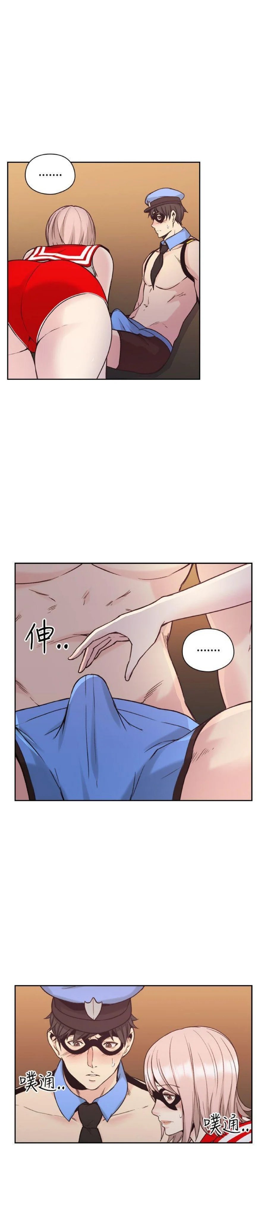 tình nhân chapter 27 7