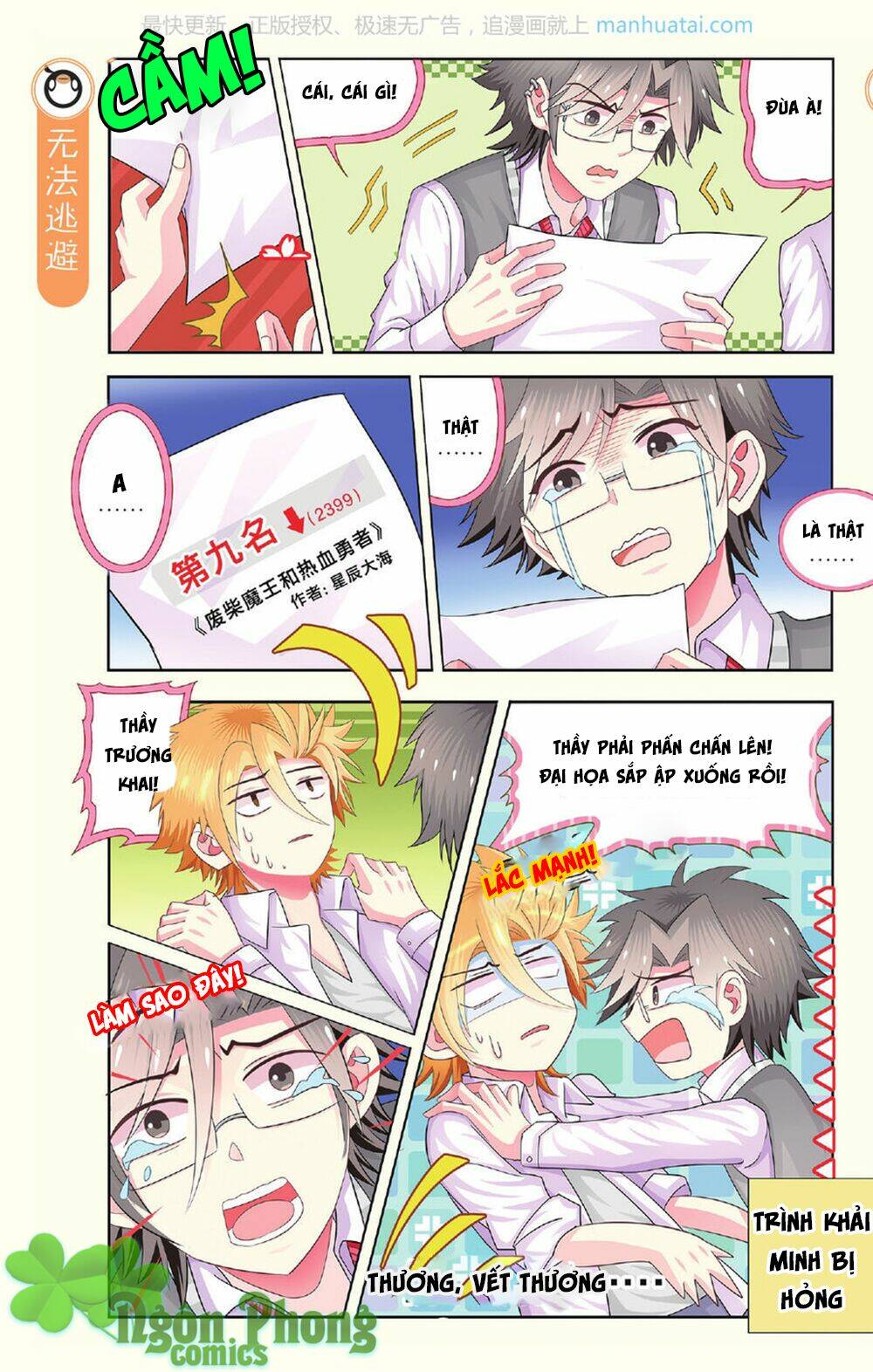 xin ngài đấy điền lão gia chapter 19 16