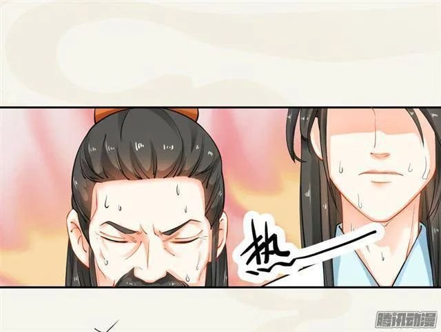 tuyệt thế luyện đan sư chapter 14 13