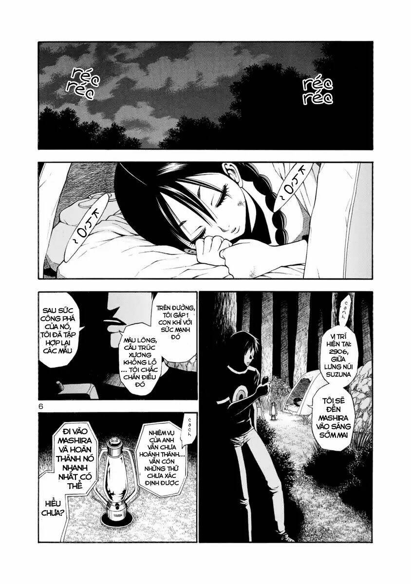 mashira chapter 23 7