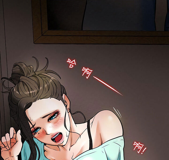 kế hoạch với em gái ngây thơ chapter 7.1 2