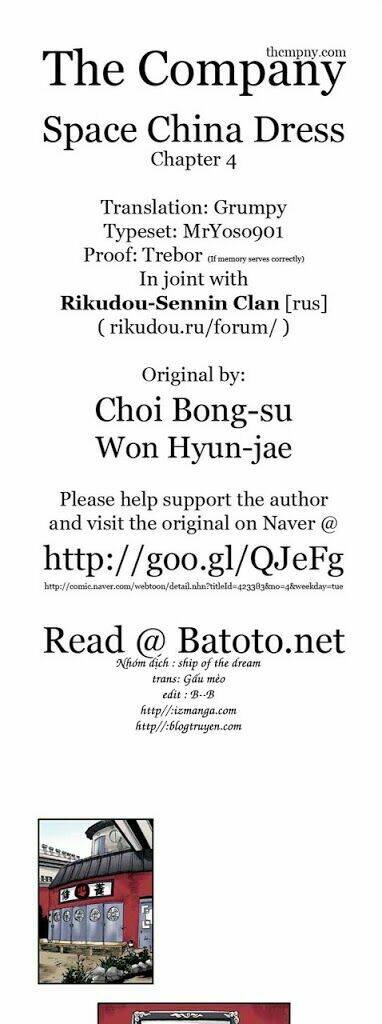 space china dress chapter 4 2
