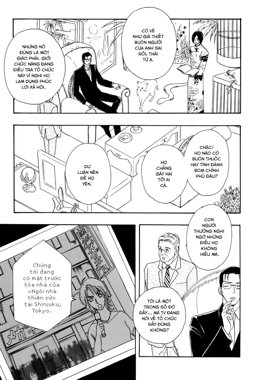 new pet shop of horror chapter 17 34