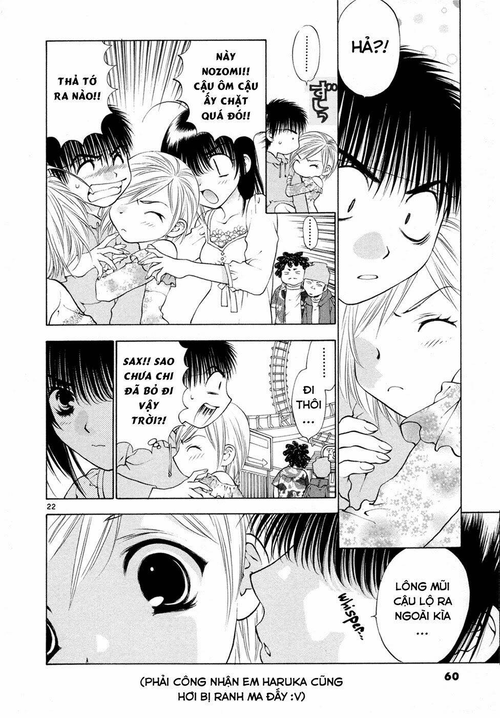 girls saurus dx chapter 48 24