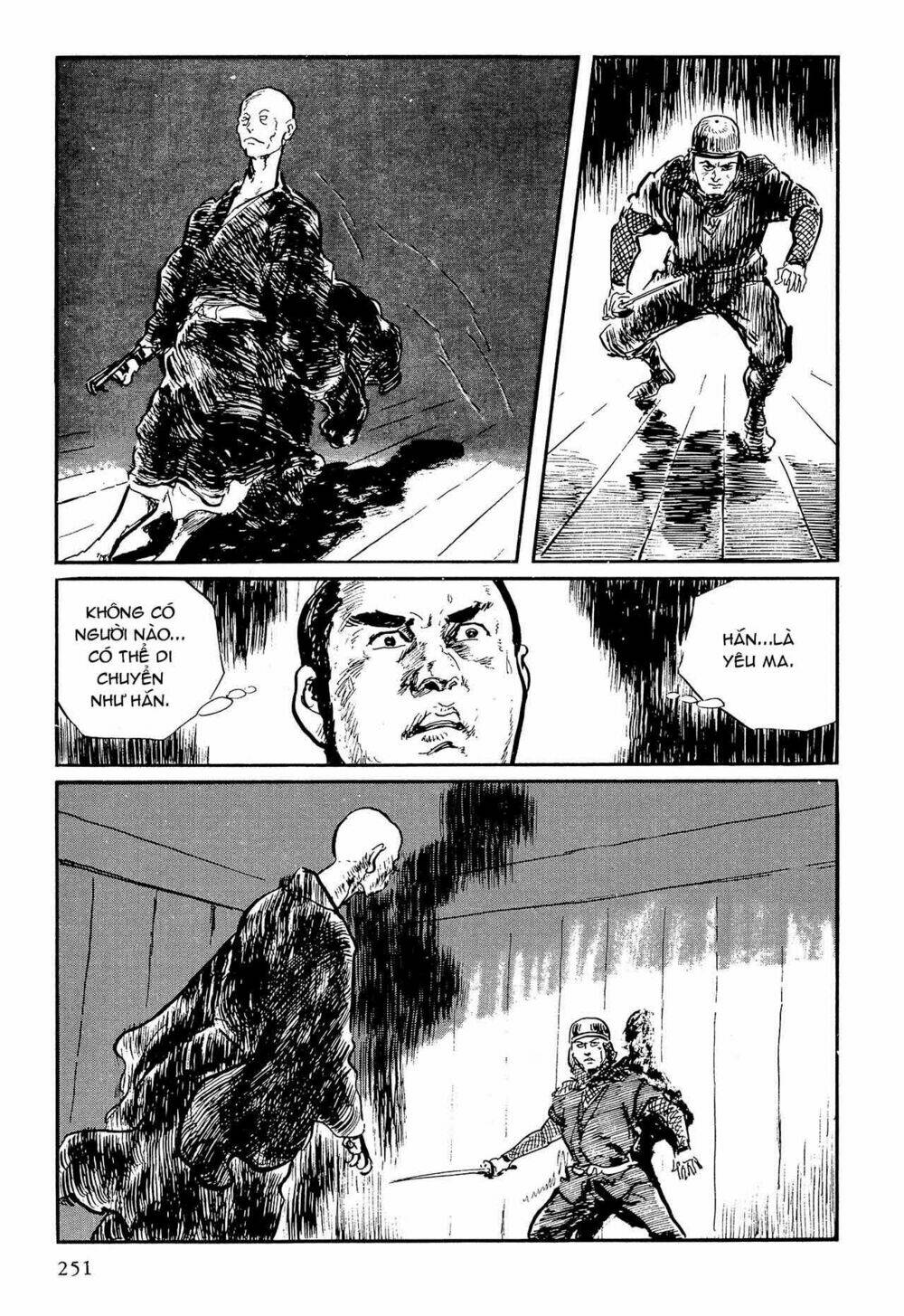 hanzou no mon chapter 57.5 16