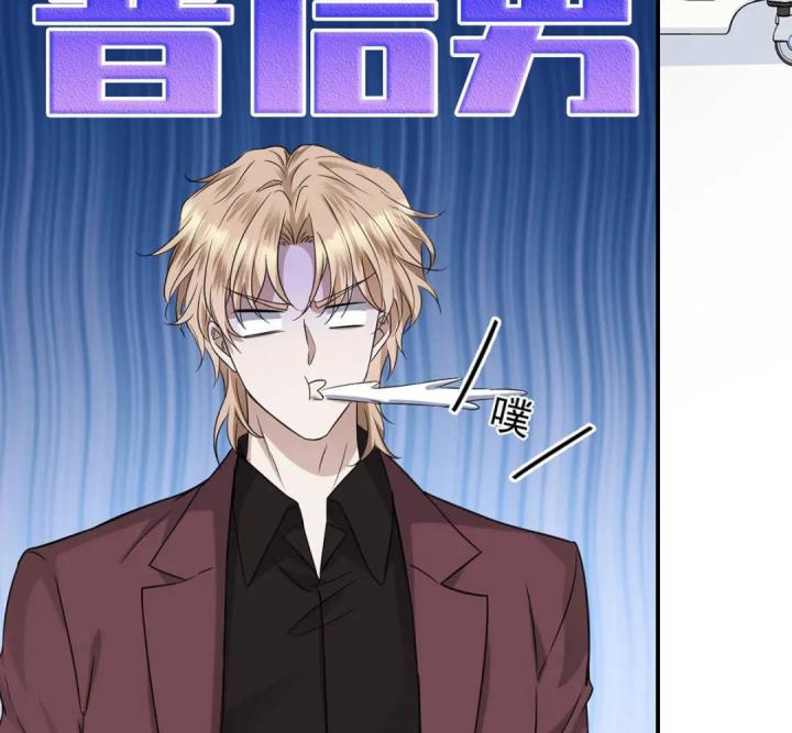 sau khi tái sinh, tôi có quan hệ ngoài luồng với anh rể chapter 5 51