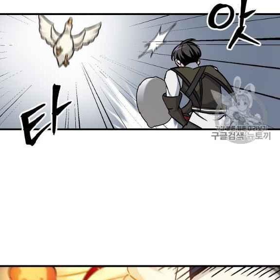 tôi lên cấp chỉ bằng cách ăn chapter 43 44