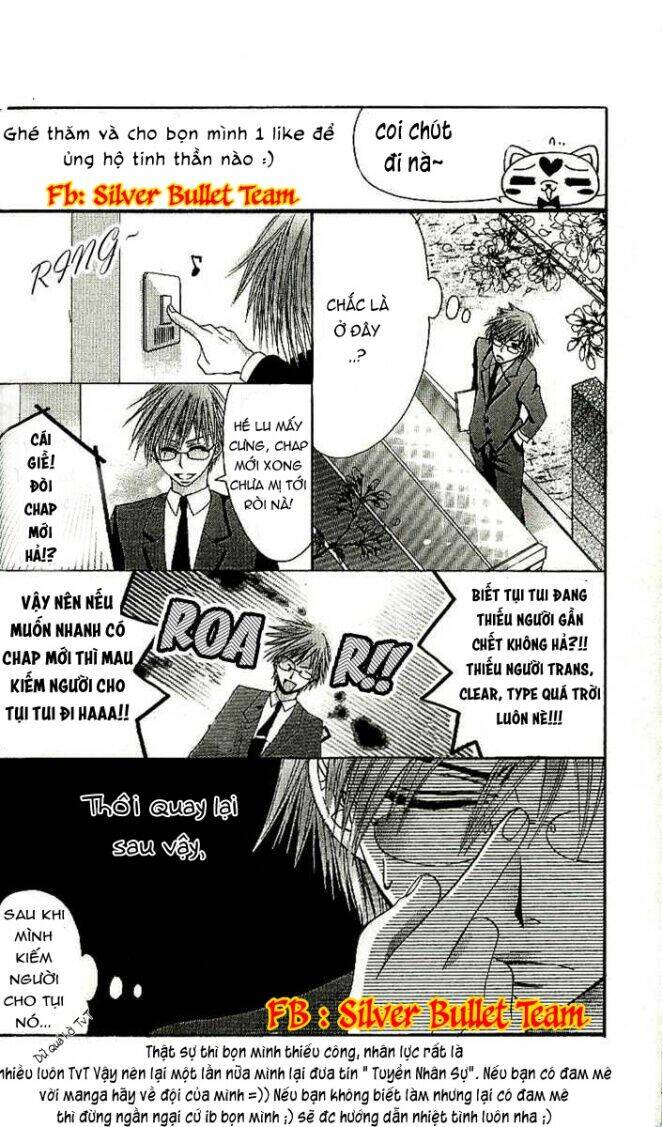 sensei no koto ga suki nan desu chapter 1 2