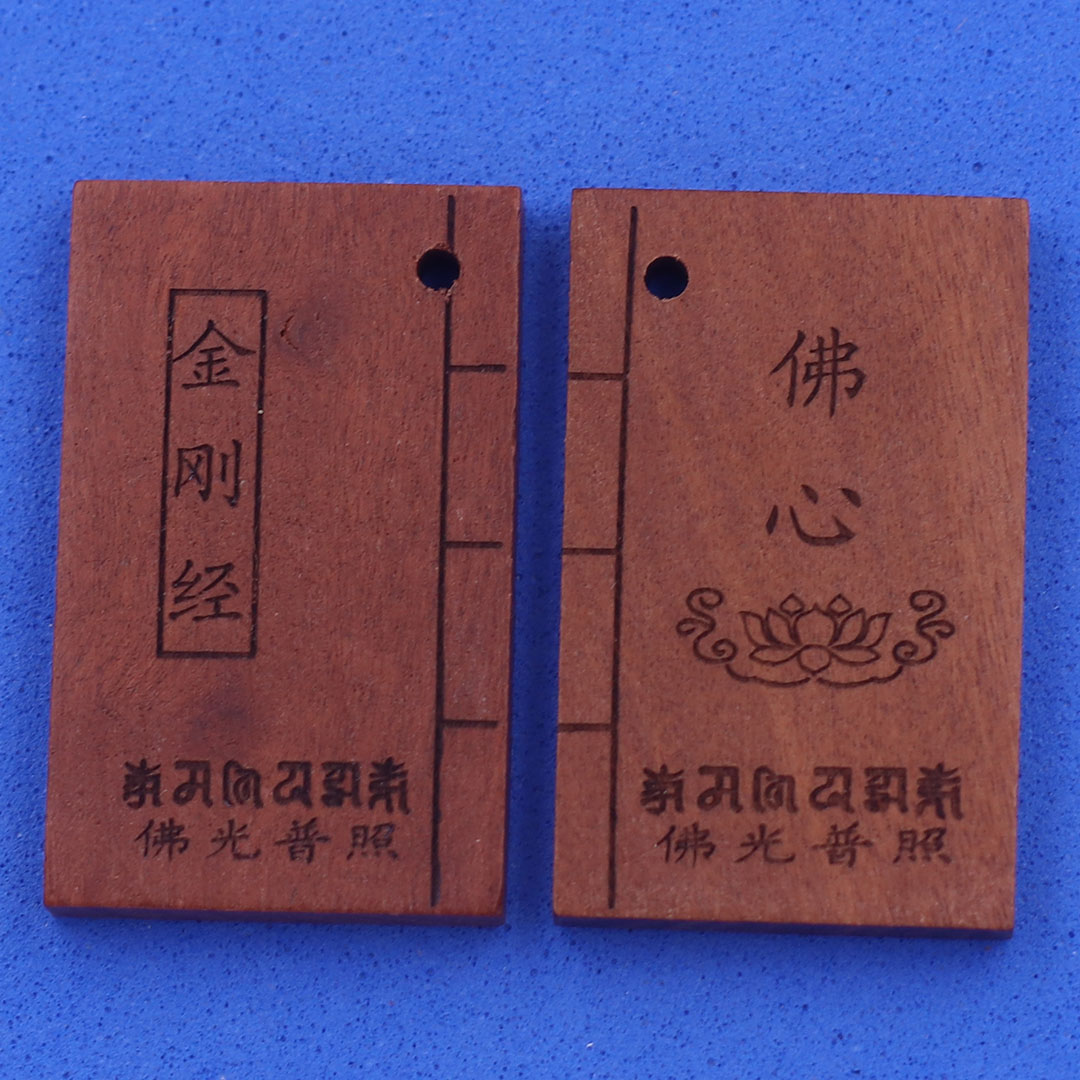 Mặt dây chuyền Kinh kim cang 2 trang kinh sách ( 2.5cm x 4.1cm/ trang ) kèm vòng cổ dây dù