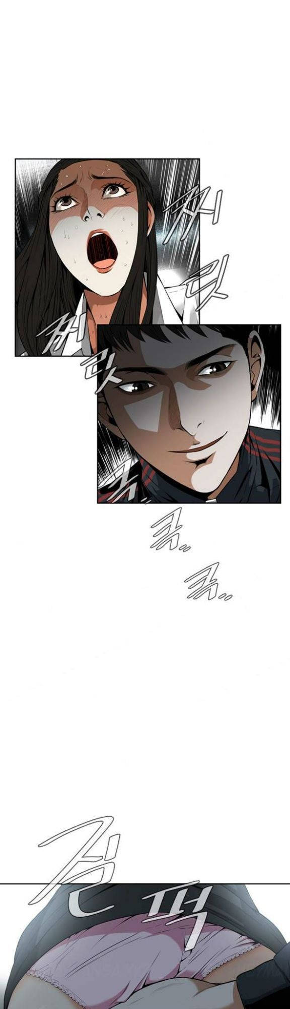 take a peek chapter 24 6