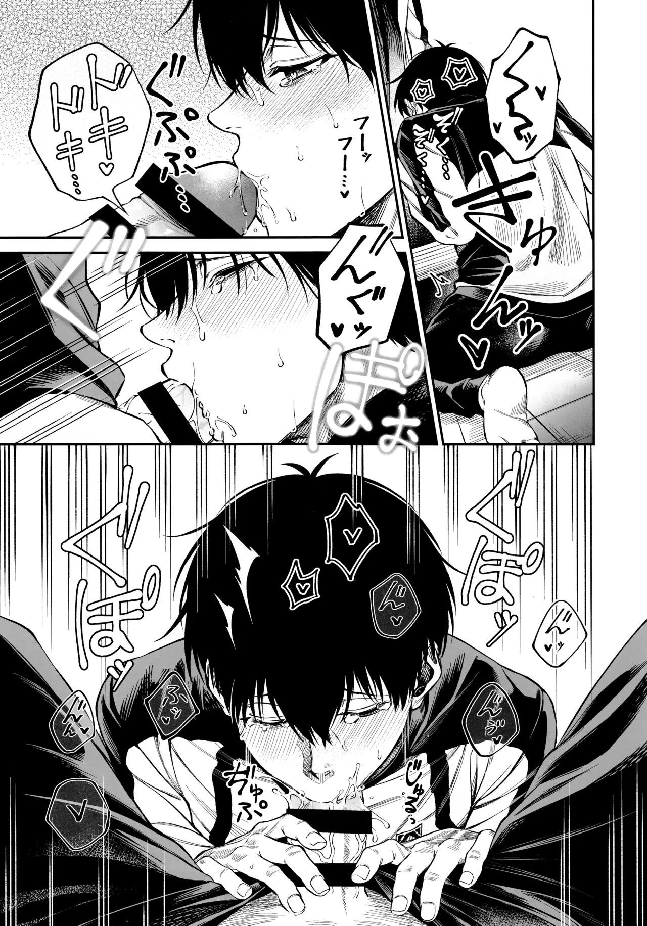 ổ sìn otp chapter 222 8