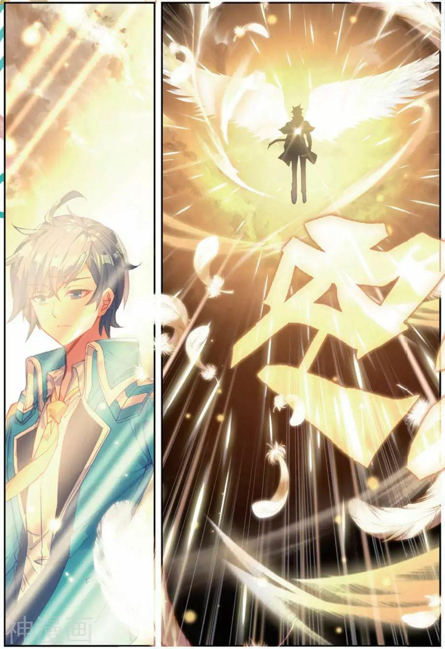 tuyệt thế đường môn - đấu la đại lục 2 chapter 180 6