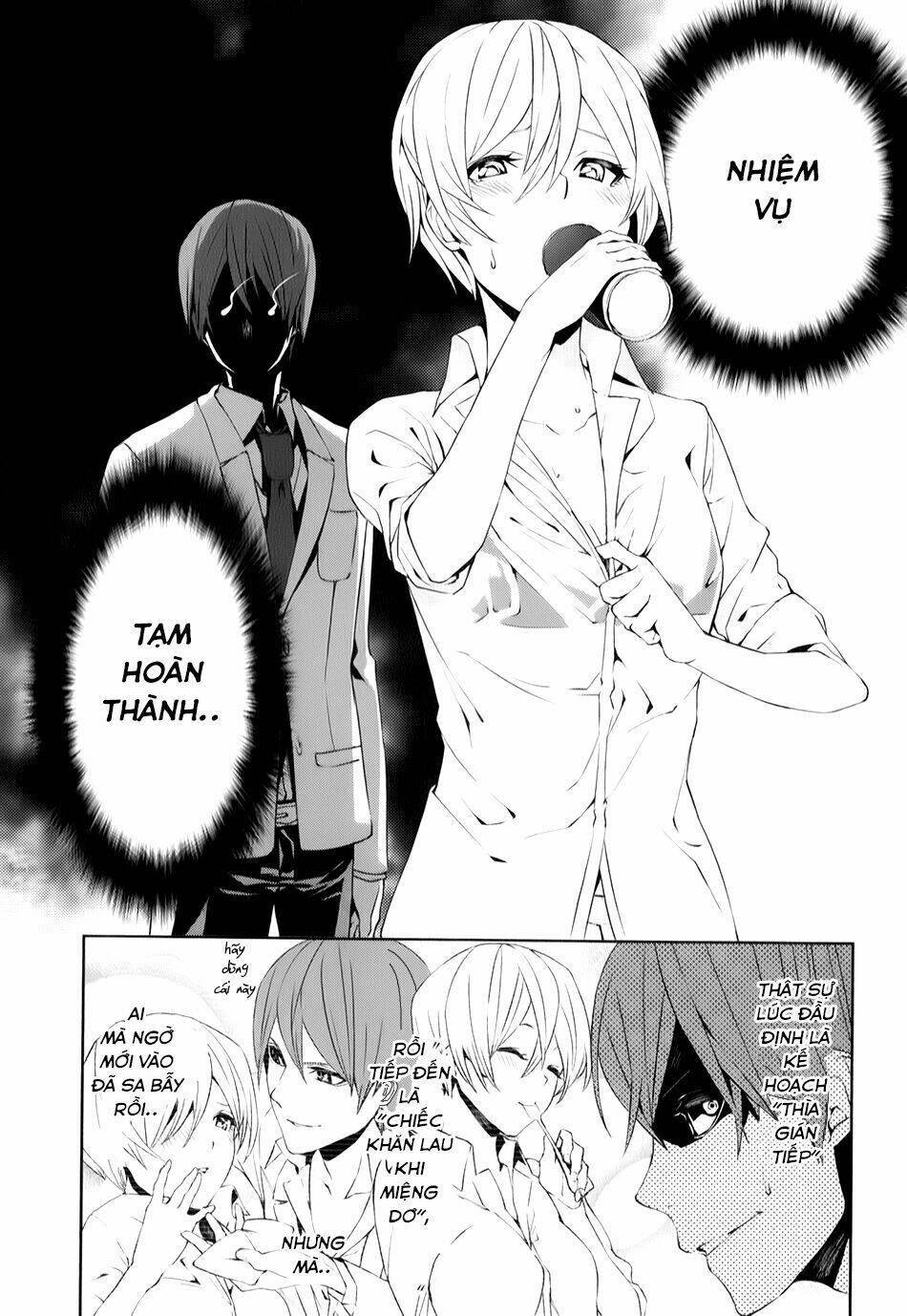 tsukiyoda sadame no sekai no sukuikata chapter 3 33