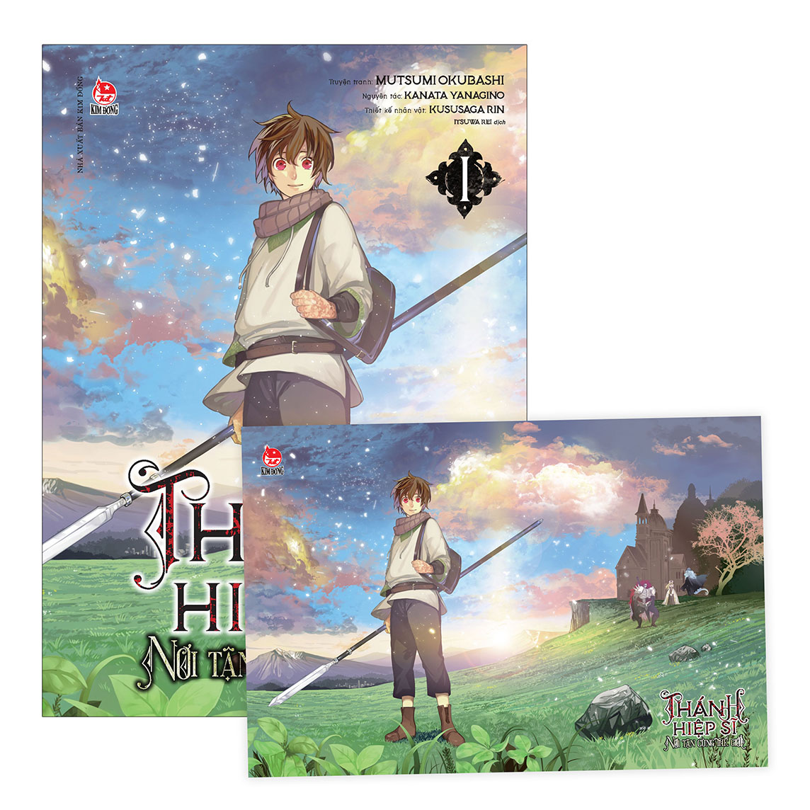 Thánh Hiệp Sĩ Nơi Tận Cùng Thế Giới Tập 1 [Tặng Kèm Postcard]