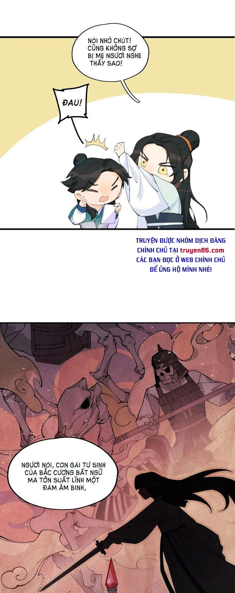 là thánh hoàng chính đạo, ta cưới ma tôn tà đạo？！ chapter 1 24