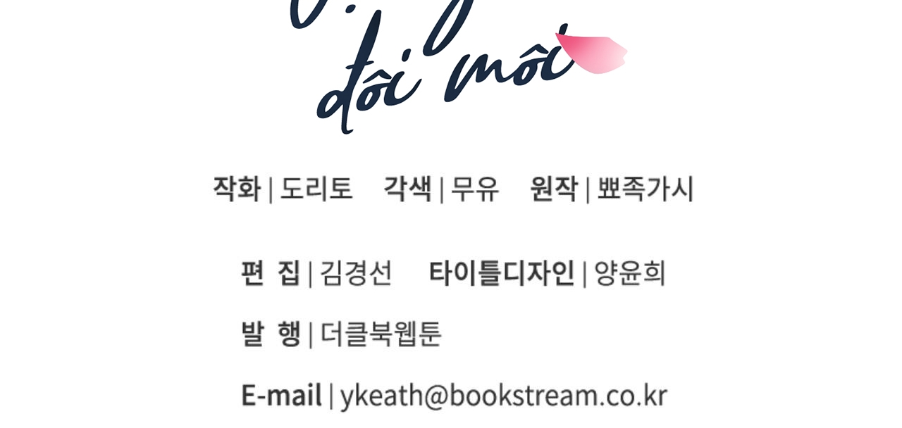 vị ngọt đôi môi chapter 2 135