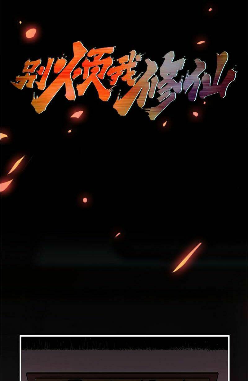 đừng cản ta tu tiên chapter 7 1