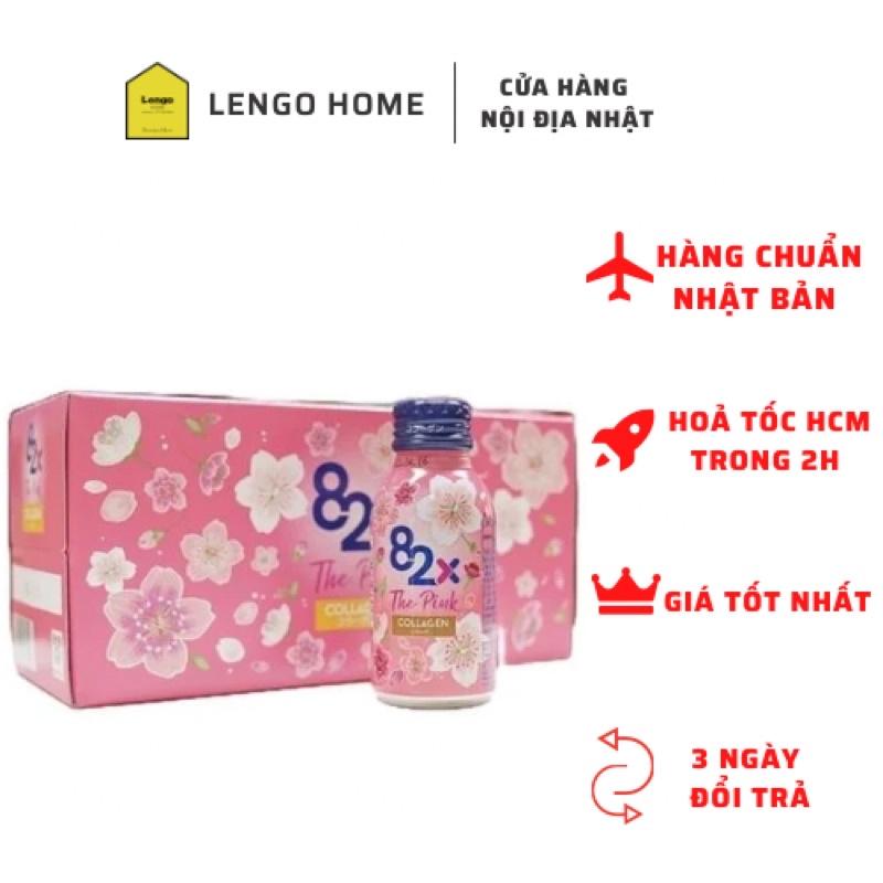 collagen 82x THE PINK COLLAGEN nhật bản