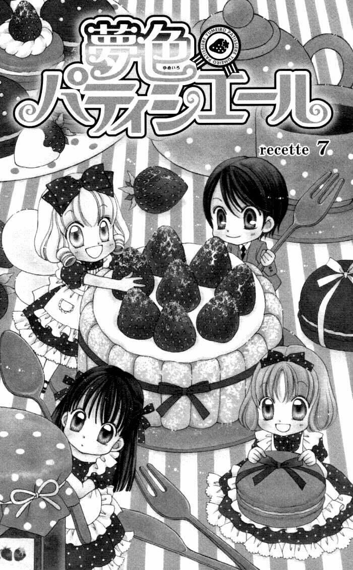 yumeiro patissiere chapter 7 3