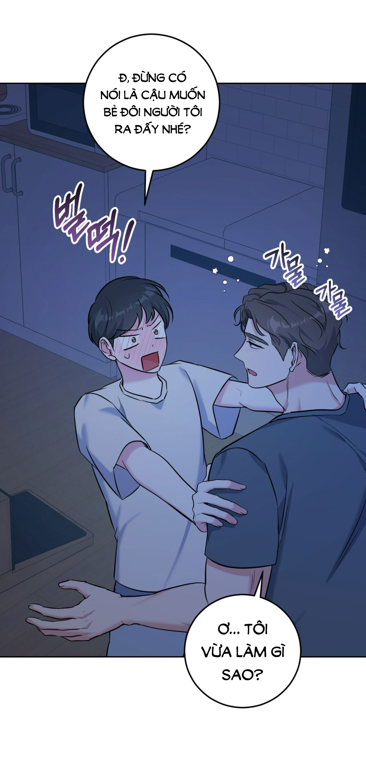 Khu Rừng Dịu Dàng chapter 13.2 - Trang 3