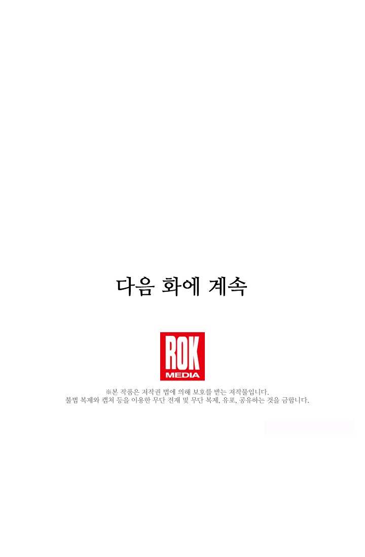 tôi đã ở đây ngay từ ban đầu chapter 3 71