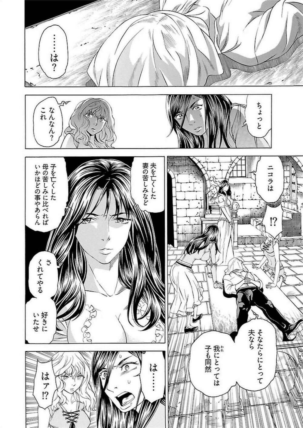 seigai no majo chapter 4 27