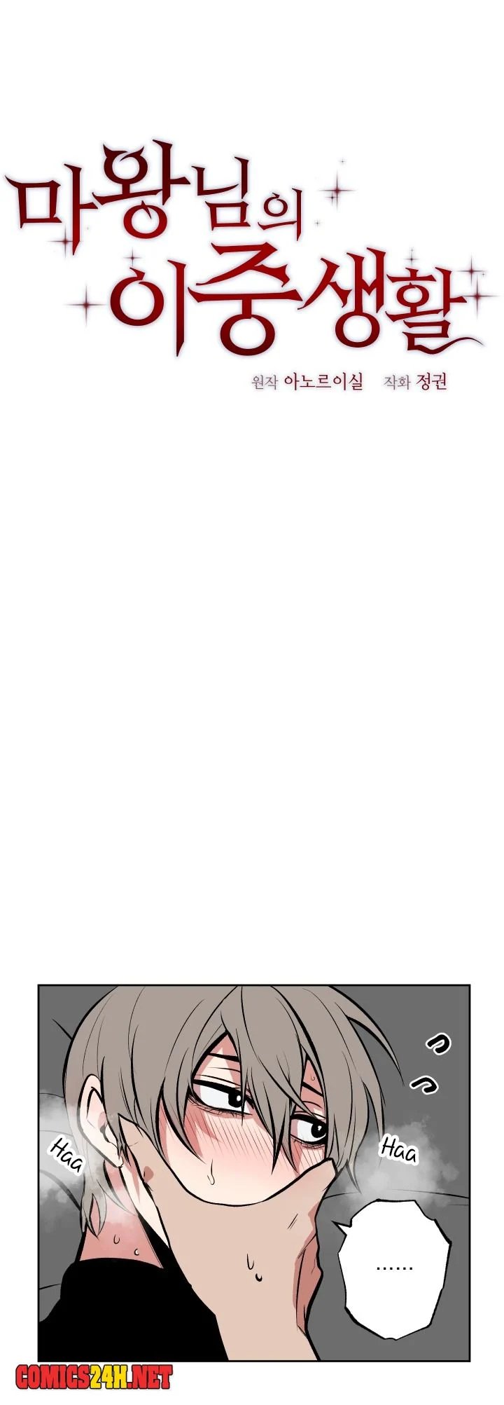 cuộc sống 2 mặt của quỷ vương chapter 61 2