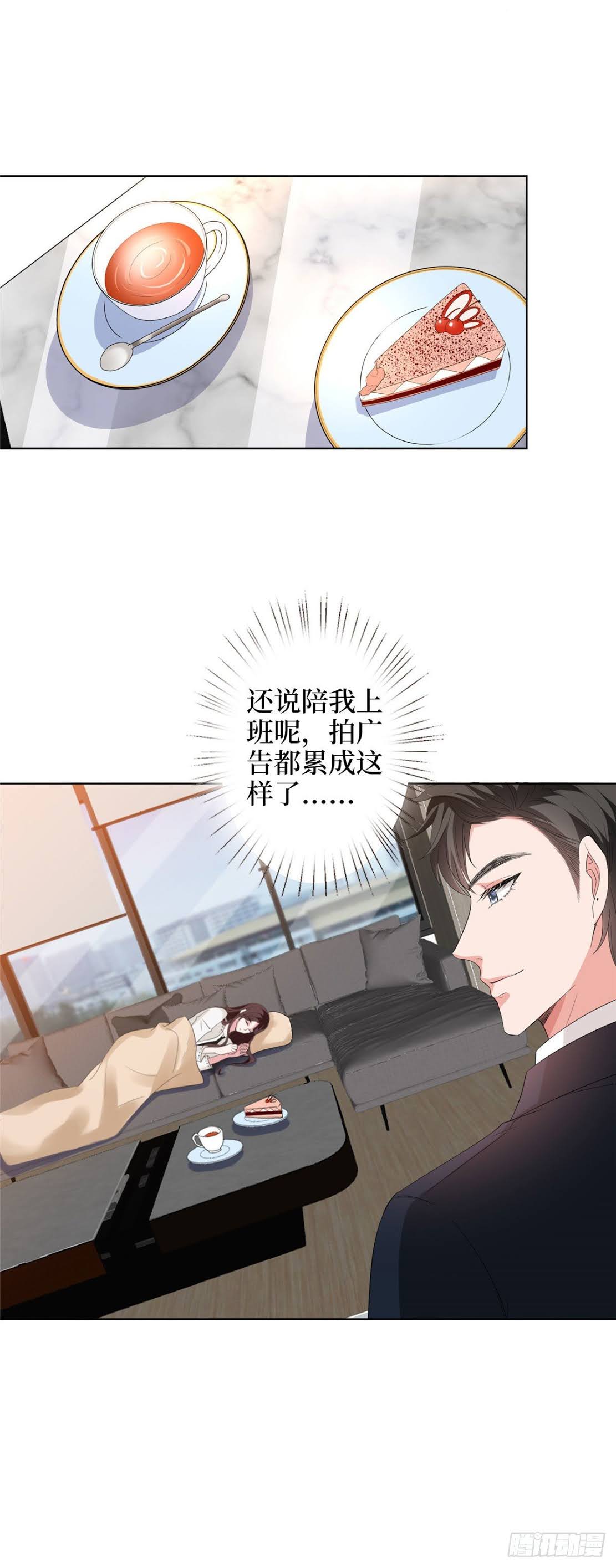 thí hôn lão công, cần giúp sức chapter 128 4