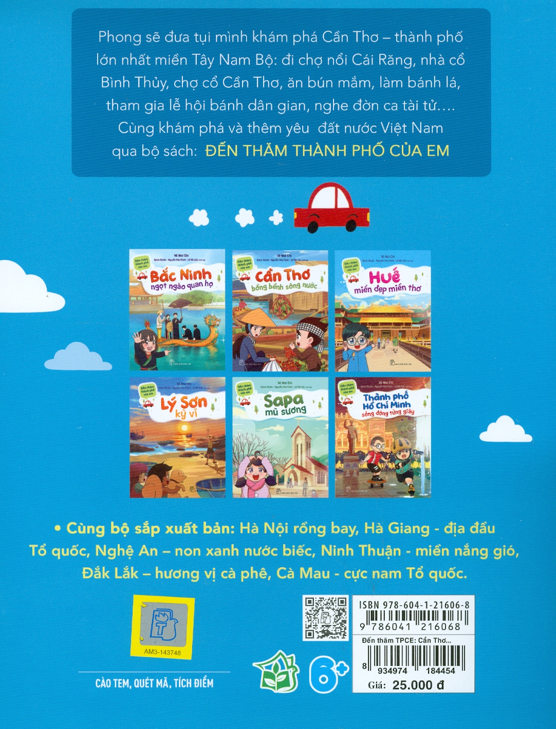 Combo Sách Đến Thăm Thành Phố Của Em