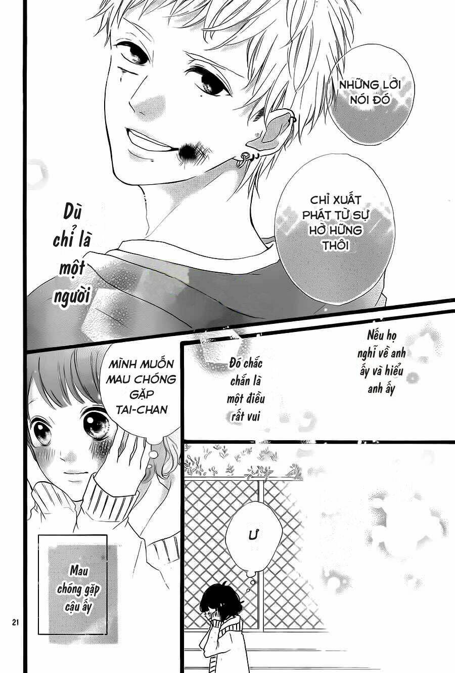 honey (meguro amu) chapter 26 23