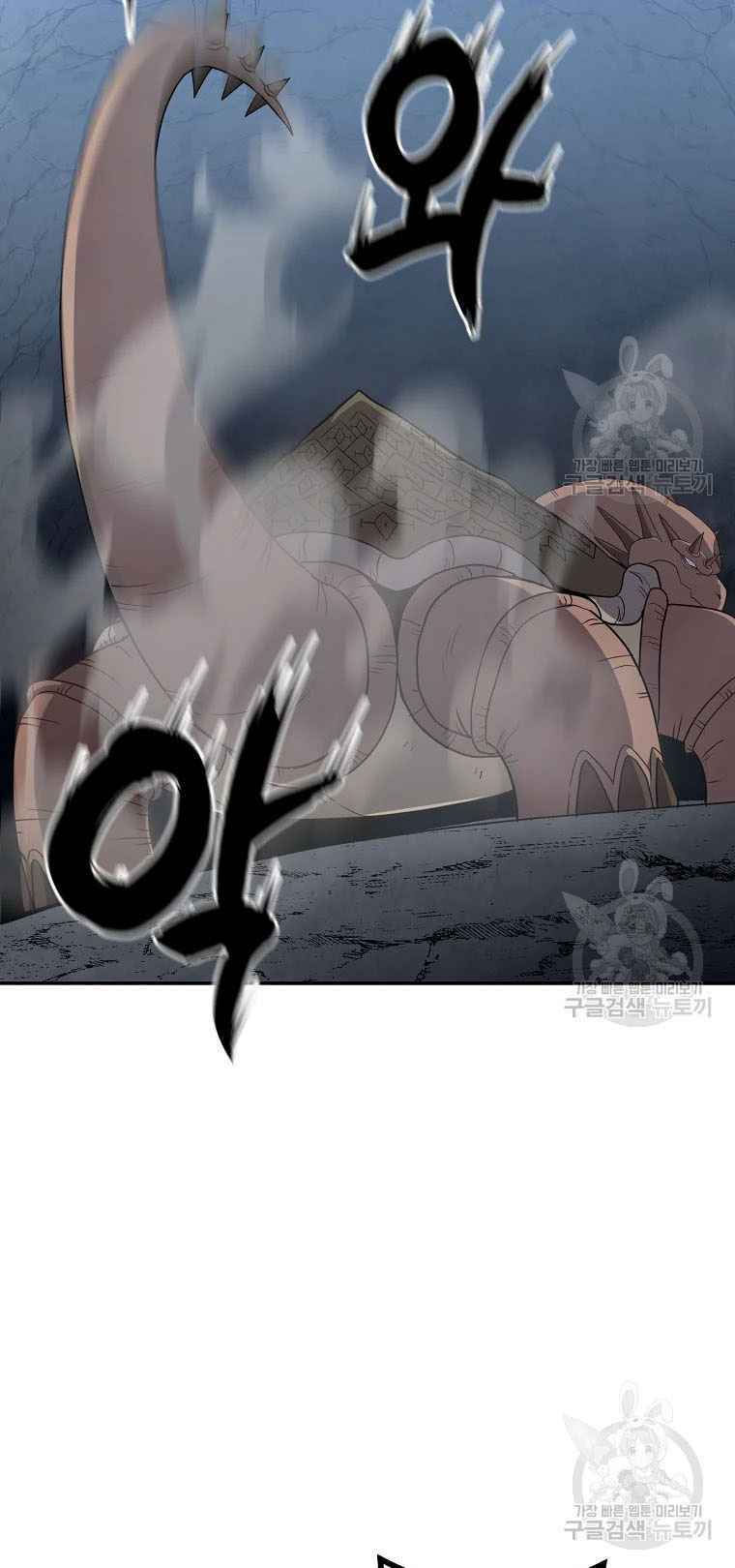 thiếu niên phương sĩ chapter 27 25