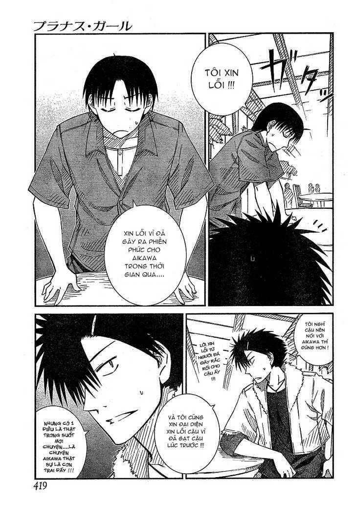 prunus girl chapter 16 7