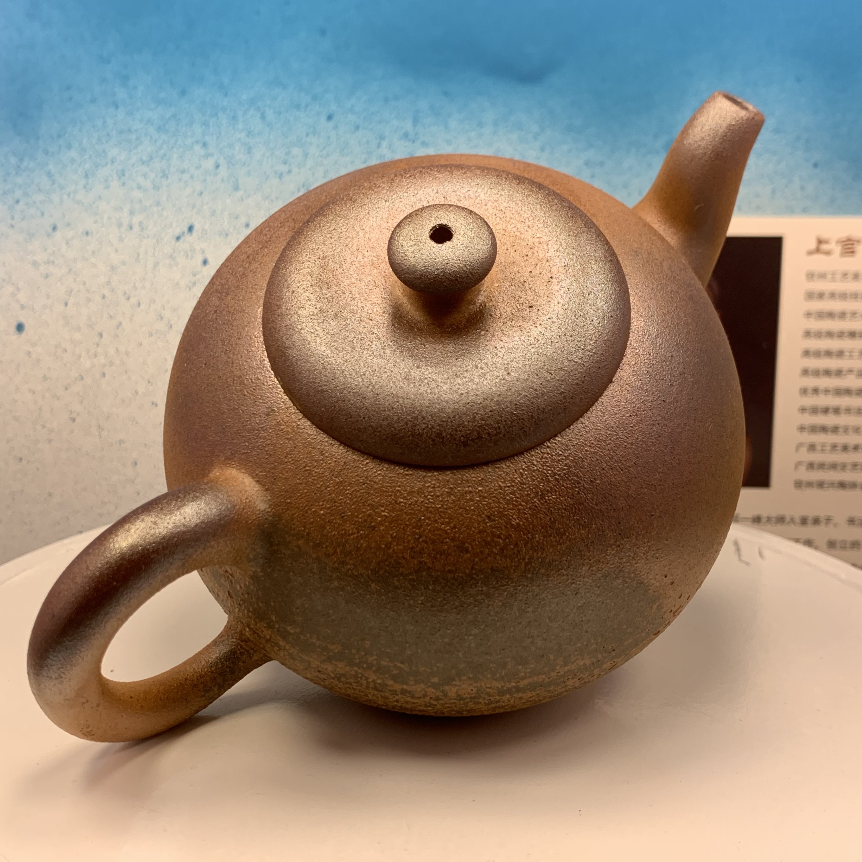 Ấm trà Viên châu hồ, nung củi, gốm thô nguyên bản, nê hưng khâm châu, chế tác thủ công