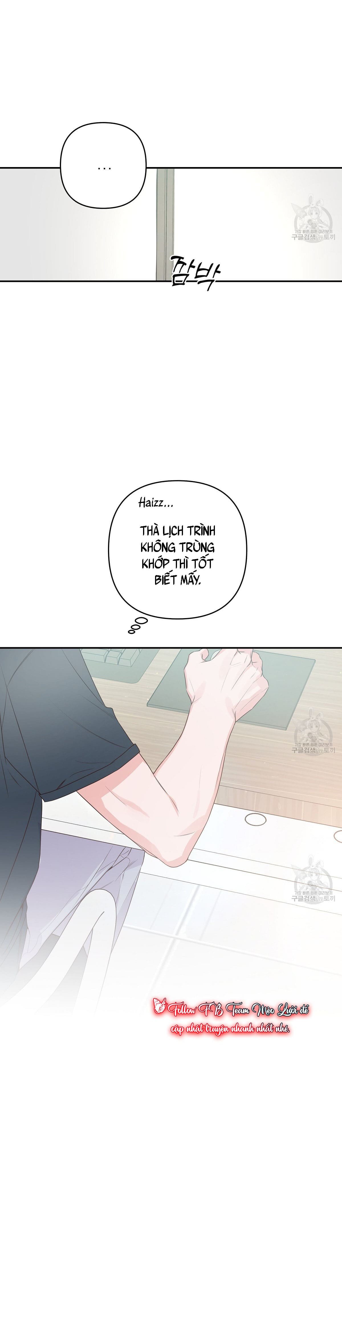 đừng bận tâm, em yêu chapter 43 6