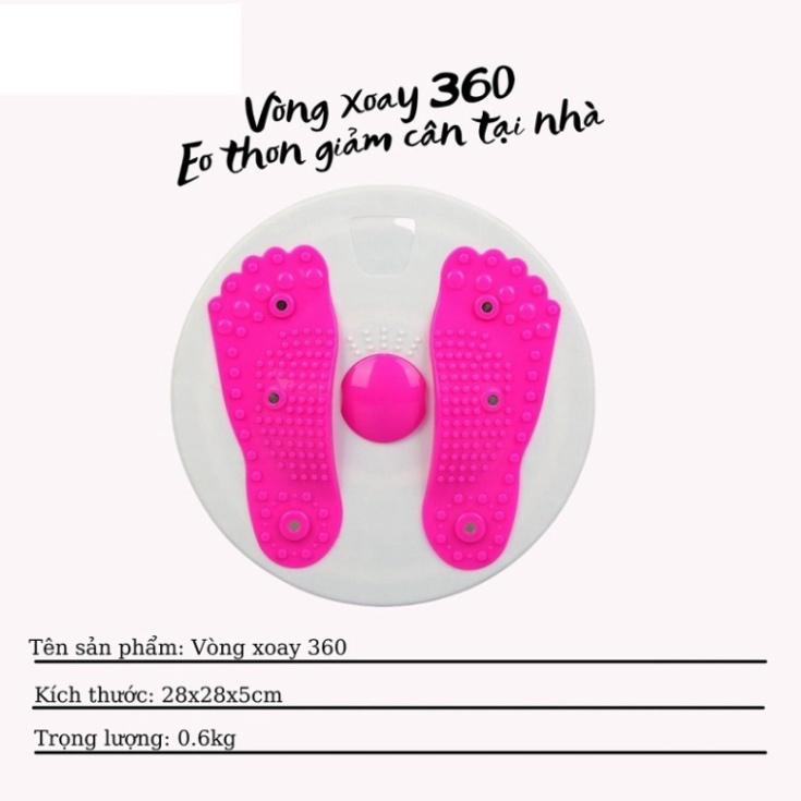 Đĩa Xoay Eo Massage Hình Bàn Chân, Bàn Xoay Lắc Tập Thể Thao Giảm Mỡ Bụng - Thiết bị tập thể dục tại nhà