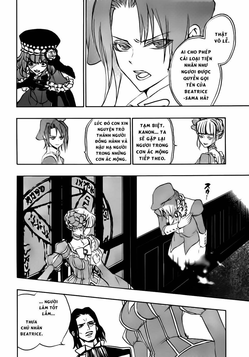 umineko no naku koro ni episode 3: banquet of the golden witch chapter 17 57