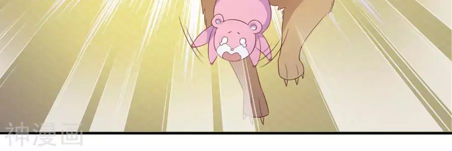 cuộc sống hào môn của vu nữ chapter 40 25