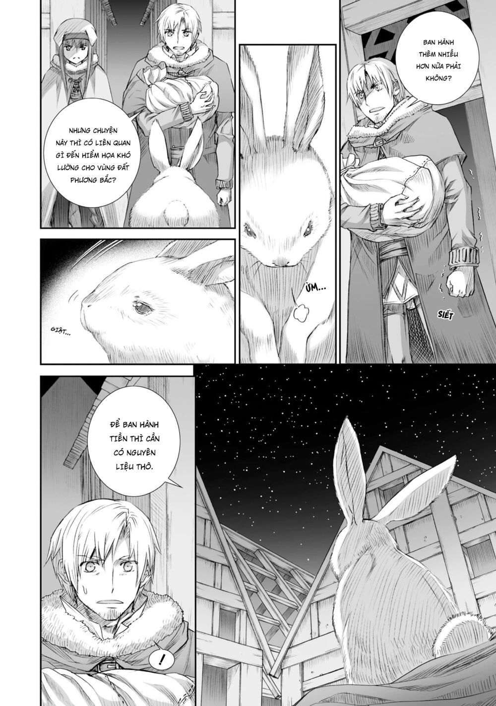 ookami to koushinryou chapter 83 6