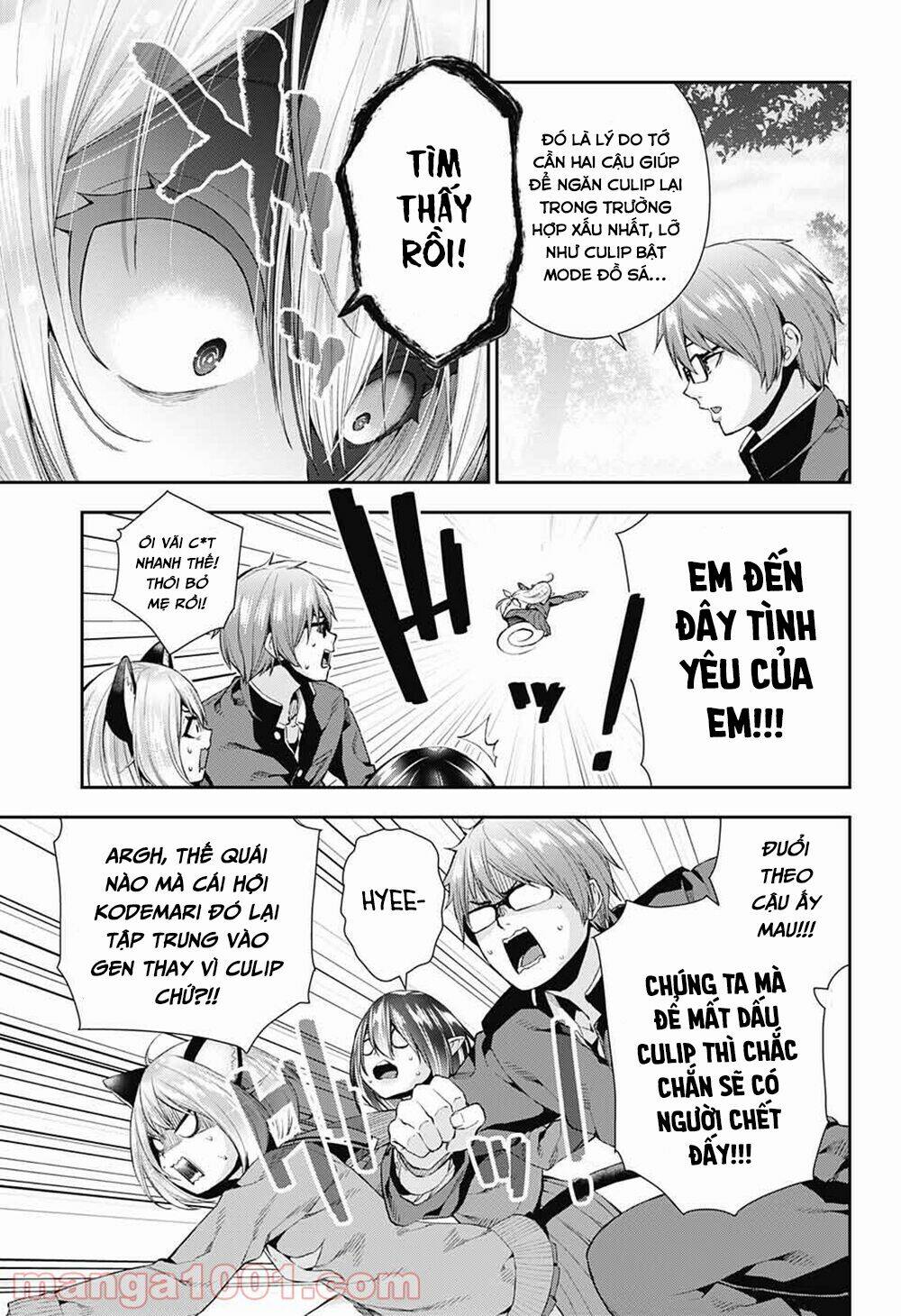 otome no haratawa hoshi no iro chapter 5 22