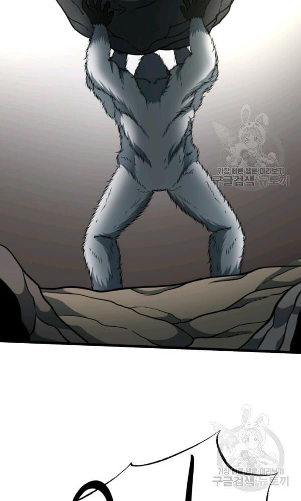 ngôi nhà kết nối với hầm ngục chapter 34 81