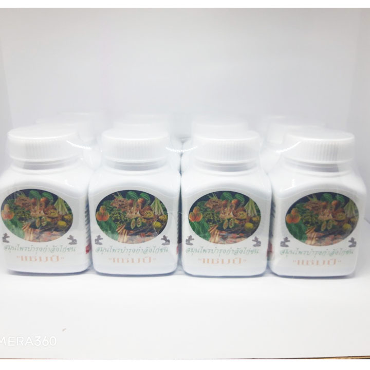 Vitamin Rau Củ Quả Hộp 100 Viên-Giúp Làm Mát Chiến Kê